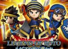 iOS/Android「星のドラゴンクエスト」が1200万ダウンロードを突破！記念プレゼントの配布やクエストなどを実施