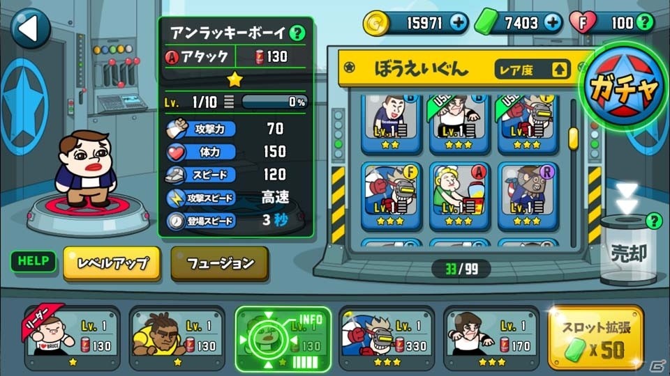 iOS/Android「ぱちくりぼうえいぐん」の事前登録がスタート！ひとクセあるバトルが楽しめるタワーディフェンス型ゲームの画像2