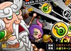 iOS/Android「城とドラゴン」バトル勝利で豪華報酬をGETしよう！「腕くらべOFFレアアイテム争奪バトル」が開催