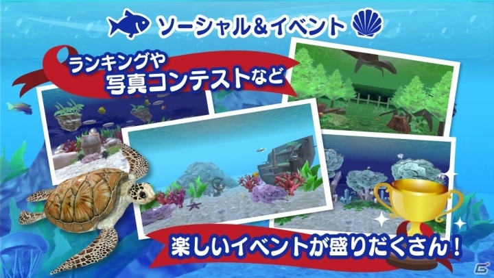 VRにも対応した、自分だけのアクアリウムを作って持ち歩けるiOS/Android「MyAquarium3D」が配信開始の画像5
