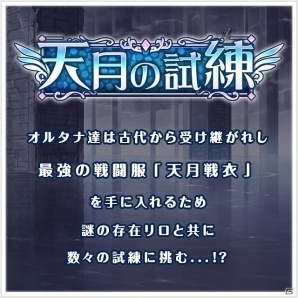 iOS/Android「オルタナティブガールズ」温泉VR初公開！「マチ★アソビ vol.17」オフィシャルイベントレポートが公開の画像7