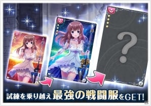 iOS/Android「オルタナティブガールズ」温泉VR初公開！「マチ★アソビ vol.17」オフィシャルイベントレポートが公開の画像8
