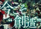 iOS/Android「アカシックリコード」世界観を凝縮したPVが公開！小松未可子さん、日笠陽子さんらのサイン色紙が当たるキャンペーンも