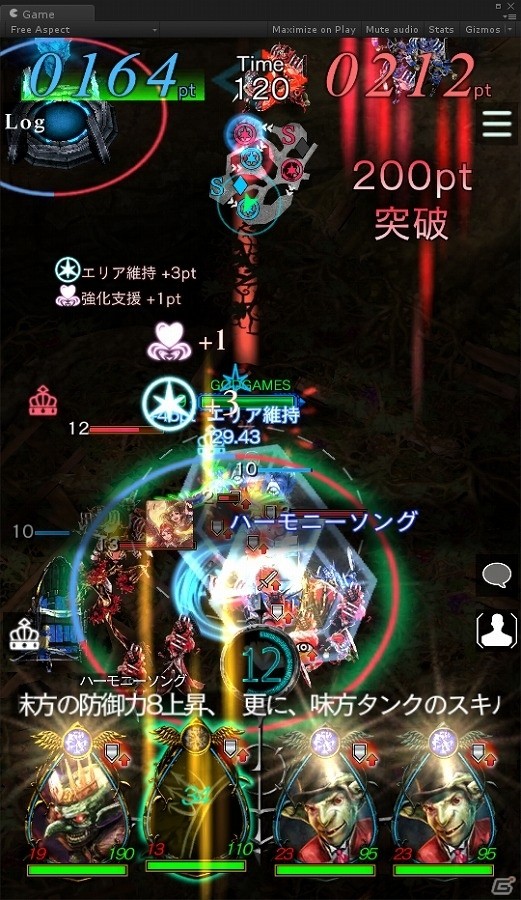 iOS/Android「GODGAMES」新たなユニットと強化支援を追加するアップデートが実施！の画像13