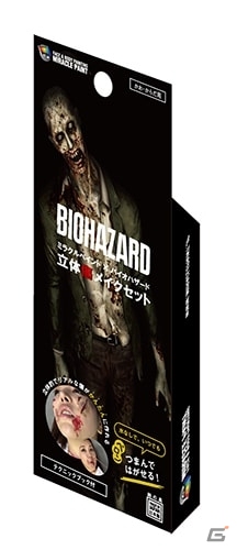 ハロウィンに日本各地で「バイオハザード」が拡散！？立体傷メイクセット体験イベントが渋谷、新宿、大阪などにて開催の画像2