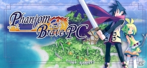 PC「Disgaea PC」「Phantom Brave PC」にてアップデートが実施！バイキュービックフィルタリング技術によって画質がより綺麗にの画像3