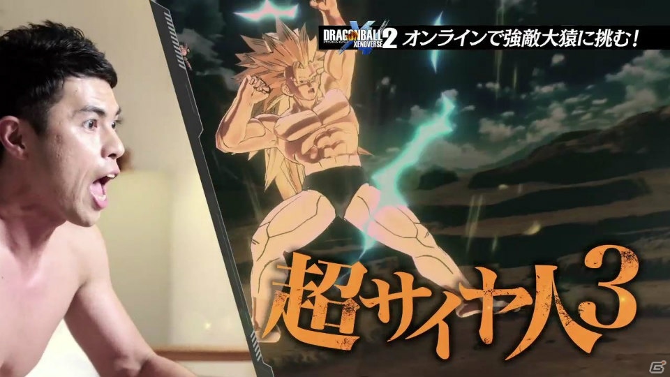 メイプル超合金、小島よしおさん、ダンディ坂野さん出演のPS4「ドラゴンボール ゼノバース2」新PV「オンラインプレイ編」が公開！の画像3