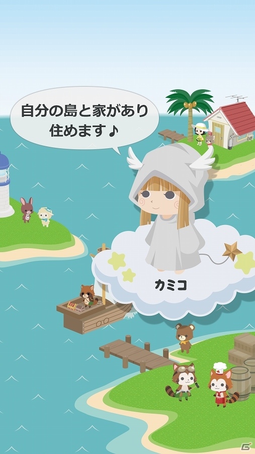 ダンス機能やプレイヤーの行動によって変化する“どうぶつAI”が魅力！iOS/Android「チョコッとライフ」が10月下旬に配信の画像2