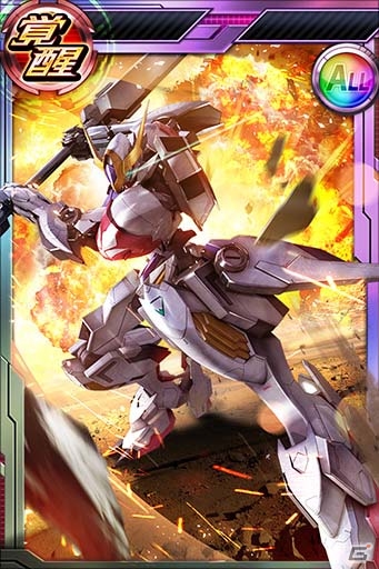 iOS/Android「ガンダムコンクエスト」アクティブスキル発動率に関連したカードを集めた「ASテーマ5連ガシャ」が登場！の画像8