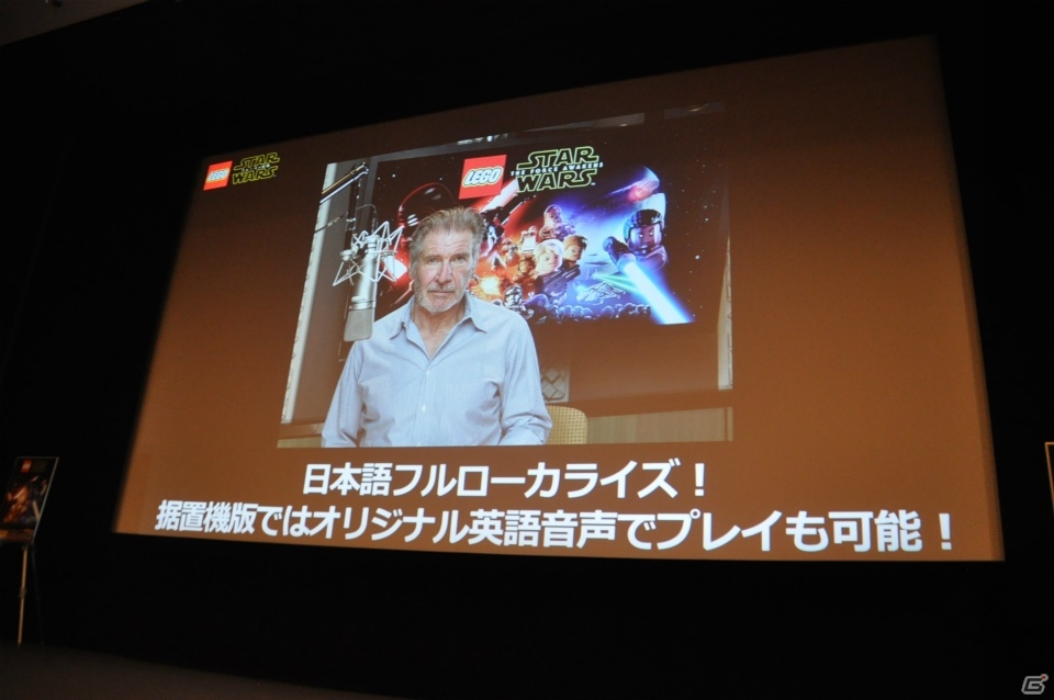 “ジェダイノオザワ”節が炸裂！「LEGO スター・ウォーズ／フォースの覚醒」発売記念イベントをレポートの画像6