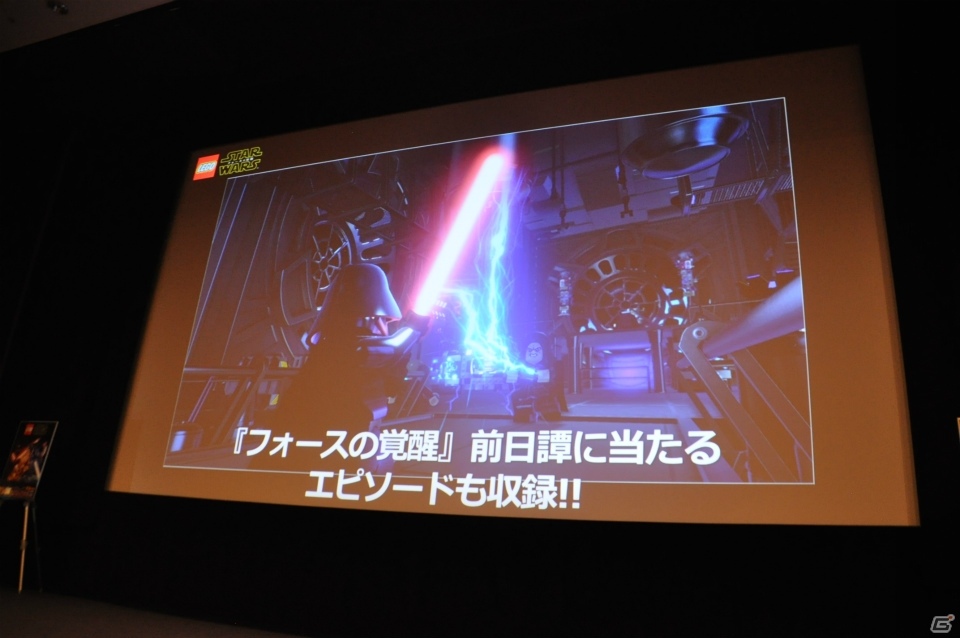 “ジェダイノオザワ”節が炸裂！「LEGO スター・ウォーズ／フォースの覚醒」発売記念イベントをレポートの画像7
