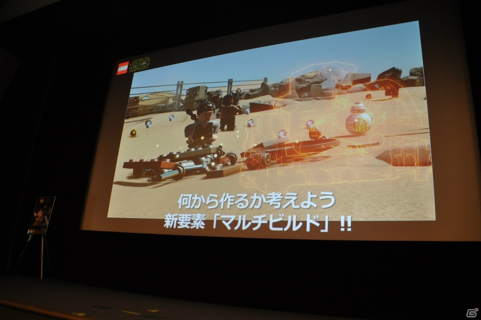 “ジェダイノオザワ”節が炸裂！「LEGO スター・ウォーズ／フォースの覚醒」発売記念イベントをレポートの画像8