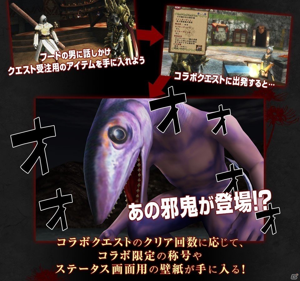 「モンスターハンター フロンティアG」4週連続で「精錬のススメ」が大量配信！新たな祈歌武器4種が登場する「歌姫狩衛戦」も開催の画像7