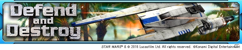 iOS/Android「スター・ウォーズ フォース コレクション」新キャラクターとして主人公ジン・アーソ、帝国軍将校オーソン・クレニックが登場！の画像3