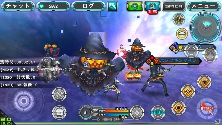 iOS/Android「ステラセプトオンライン」イベントポイントを貯めて限定アイテムをGET！「かぼちゃがいっぱいハロウィンイベント 2016」が開催の画像16