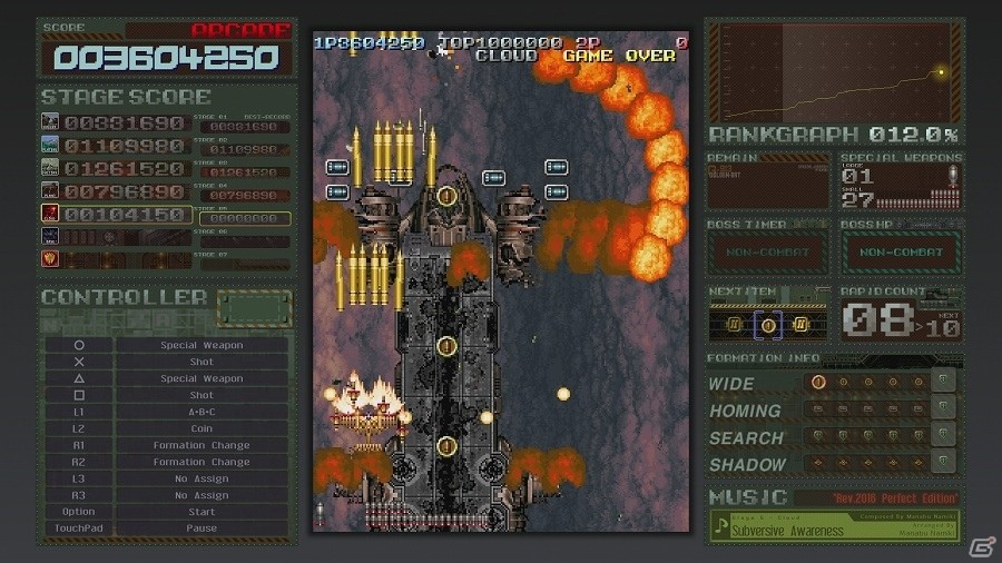 「バトルガレッガ Rev.2016」秋葉原のゲームセンター「TAITO Hey」にてフィールドテストが実施の画像2