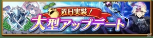 「剣と魔法のログレス いにしえの女神」新武器登場！「ベルセルクの宝刀確定ガチャ」が販売＆大型アップデートが近日実装の画像4