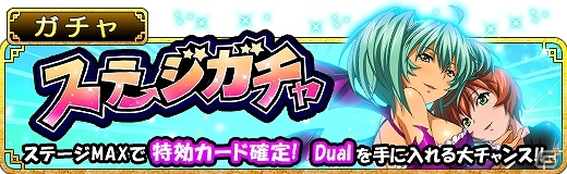 GREE/Mobage/dゲーム「一騎当千バーストファイト」レイドイベント「つかめ幸運☆フォーチュンリーディング」が開始の画像6