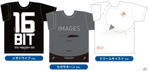 一二三書房ストアにて「サクラ大戦 20周年記念×セガハードウェア＆バーチャファイター 限定グッズ」通販予約受付がスタートの画像2