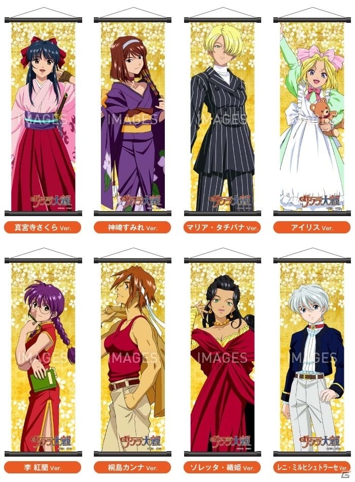 一二三書房ストアにて「サクラ大戦 20周年記念×セガハードウェア