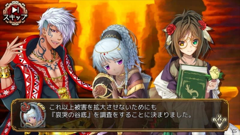 iOS/Android「ユバの徽」ネラ・メメム（CV：咲乃奈緒）が報酬のイベント「死の風を生む場所」が開催！の画像7