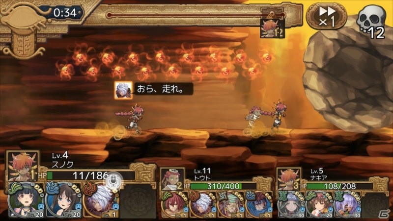 iOS/Android「ユバの徽」ネラ・メメム（CV：咲乃奈緒）が報酬のイベント「死の風を生む場所」が開催！の画像9