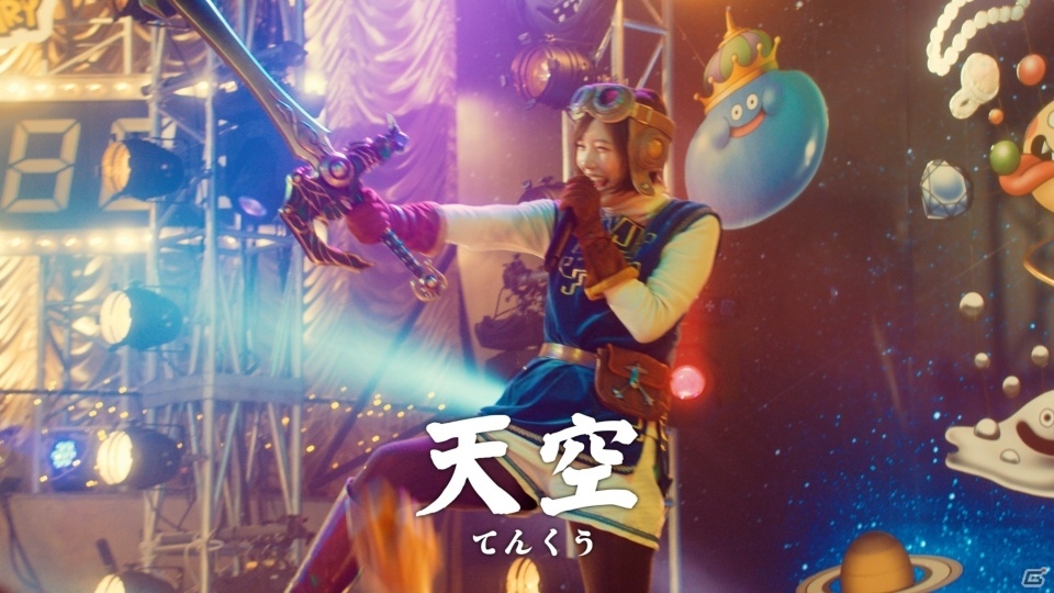 iOS/Android「星のドラゴンクエスト」リリース1周年新CMが10月15日よりO.A.！本田翼さんと狩野英孝さんが再共演の画像1