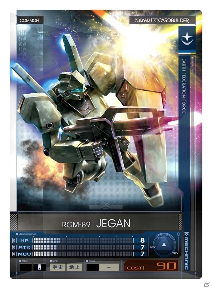 AC「機動戦士ガンダム U.C.カードビルダー」アップデートが本日実施！ターゲットイベント第2シーズンで「サイコガンダム（SR）」をゲットの画像10