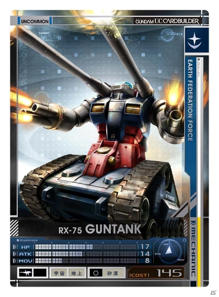 AC「機動戦士ガンダム U.C.カードビルダー」アップデートが本日実施！ターゲットイベント第2シーズンで「サイコガンダム（SR）」をゲットの画像3