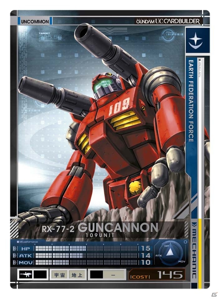 AC「機動戦士ガンダム U.C.カードビルダー」アップデートが本日実施！ターゲットイベント第2シーズンで「サイコガンダム（SR）」をゲットの画像4