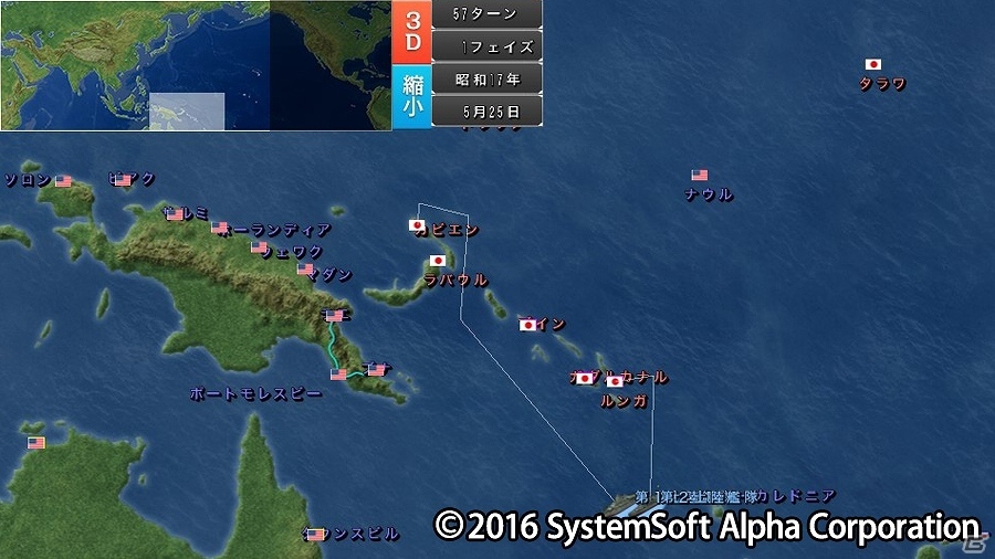 PS Vita「太平洋の嵐～皇国の興廃ここにあり、1942戦艦大和反攻の號砲～」公式サイトが公開！ゲームシステムや製品情報をまとめてチェックの画像1