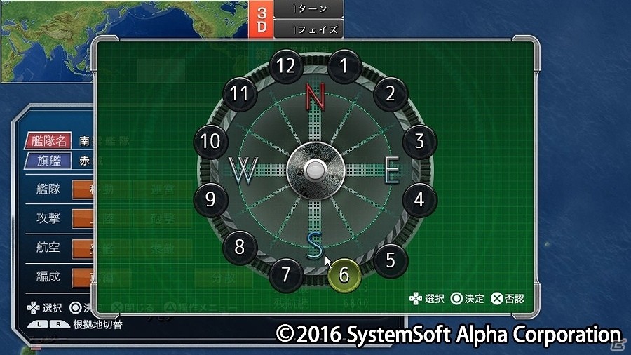 PS Vita「太平洋の嵐～皇国の興廃ここにあり、1942戦艦大和反攻の號砲～」公式サイトが公開！ゲームシステムや製品情報をまとめてチェックの画像2