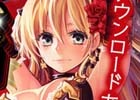 iOS/Android「ライバルアリーナ VS」15万DLを突破！全員に500ジェムがプレゼントされる記念キャンペーンが10月14日よりスタート