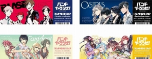 「バンドやろうぜ！」特製チケット風しおりがもらえるフェアが全国のアニメイトにて10月20日より開催！の画像1
