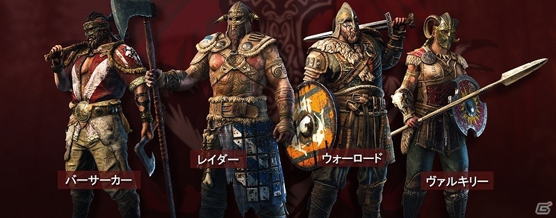 PS4/Xbox One/PC「フォーオナー」日本語版アルファテストが10月20日より実施！ヴァイキングのヒーロービデオ2本も公開の画像1