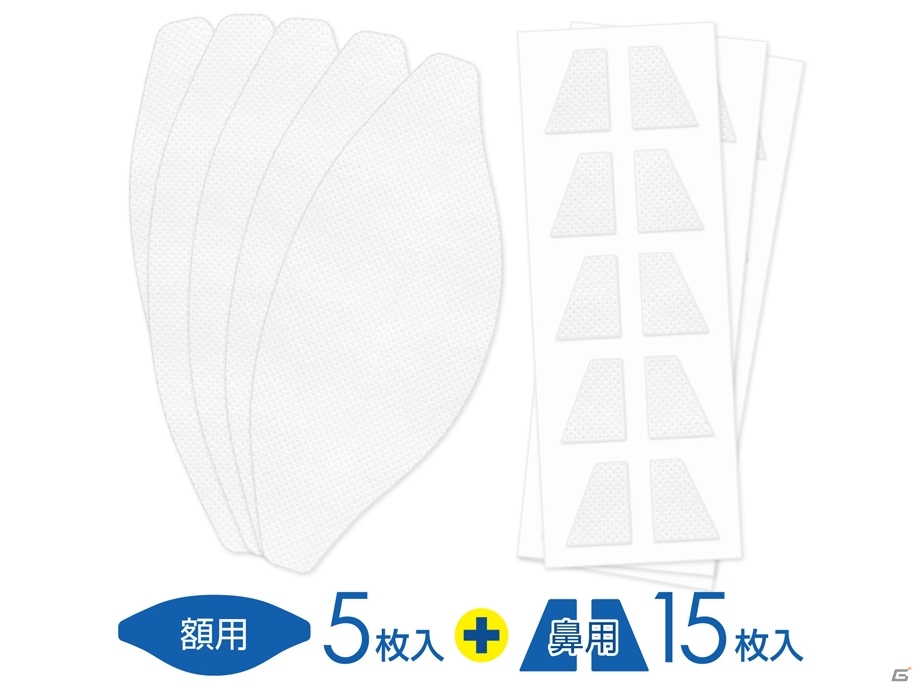 ゲームテックのPS VR用アクセサリー3種類が本日発売―マスクやシート、縦置きスタンドがラインナップの画像7