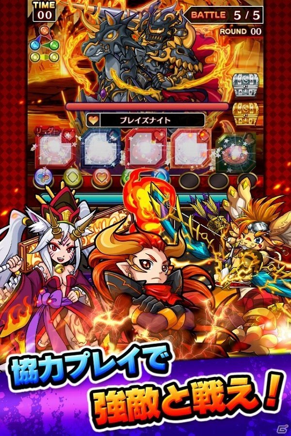 iOS/Android「対戦ソリティアモンスターズ」が配信開始！ソリティアを使った3つのバトルモードが魅力の画像4