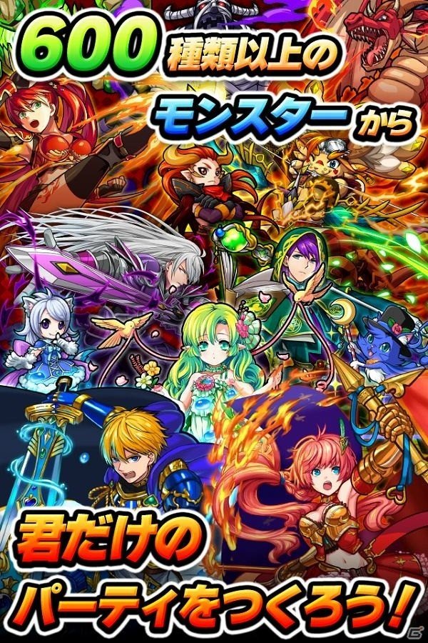 iOS/Android「対戦ソリティアモンスターズ」が配信開始！ソリティアを使った3つのバトルモードが魅力の画像5