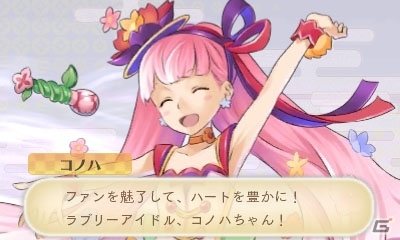 3DS「めがみめぐり」ツクモに試練を与える七柱のめがみ＆一人前のめがみになるための神格試験を紹介！の画像12