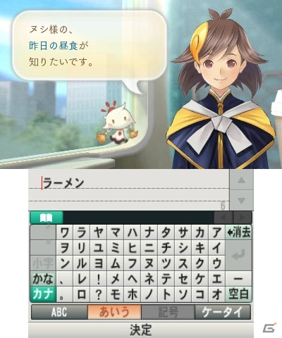 3DS「めがみめぐり」ツクモに試練を与える七柱のめがみ＆一人前のめがみになるための神格試験を紹介！の画像24