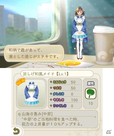 3DS「めがみめぐり」ツクモに試練を与える七柱のめがみ＆一人前のめがみになるための神格試験を紹介！の画像27