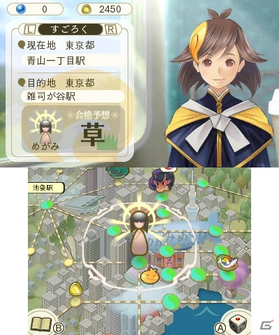 3DS「めがみめぐり」ツクモに試練を与える七柱のめがみ＆一人前のめがみになるための神格試験を紹介！の画像32