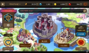 iOS/Android「ファンタジーウォータクティクス」ギルドシステムとギルドレイド「闇の要塞」が実装！の画像2