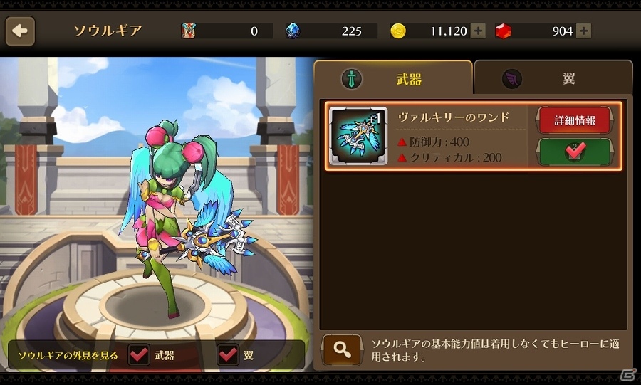 iOS/Android「ファンタジーウォータクティクス」ギルドシステムとギルドレイド「闇の要塞」が実装！の画像11