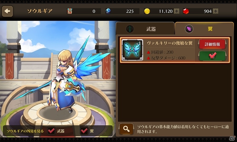iOS/Android「ファンタジーウォータクティクス」ギルドシステムとギルドレイド「闇の要塞」が実装！の画像12