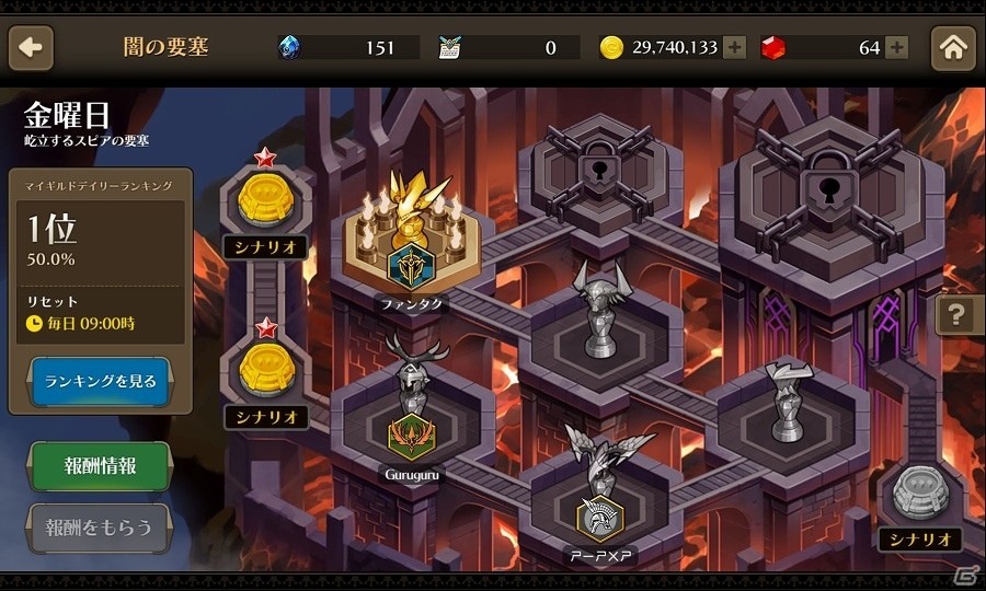 iOS/Android「ファンタジーウォータクティクス」ギルドシステムとギルドレイド「闇の要塞」が実装！の画像4