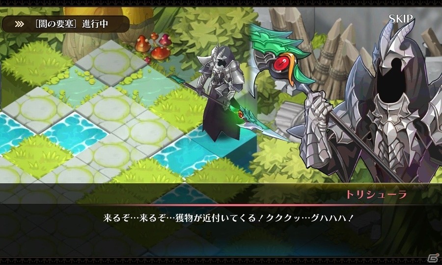 iOS/Android「ファンタジーウォータクティクス」ギルドシステムとギルドレイド「闇の要塞」が実装！の画像5