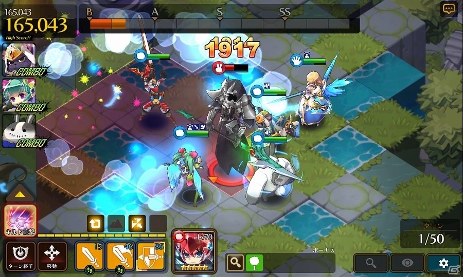 iOS/Android「ファンタジーウォータクティクス」ギルドシステムとギルドレイド「闇の要塞」が実装！の画像6