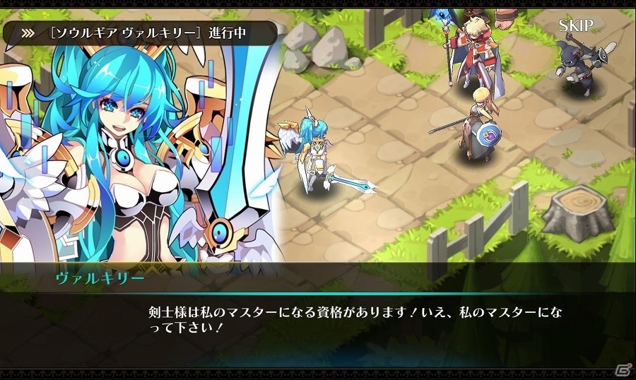 iOS/Android「ファンタジーウォータクティクス」ギルドシステムとギルドレイド「闇の要塞」が実装！の画像9