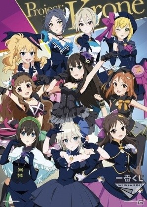 蘭子、アーニャ、かな子、みりあのプレミアムフィギュアが登場！「一番くじプレミアム アイドルマスター シンデレラガールズPART3」が11月5日より販売の画像31